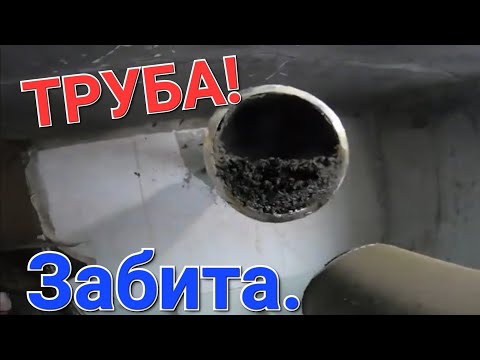 Видео: ХОЛОД СОБАЧИЙ.СЫРОСТЬ. ПРОЧИСТИЛИ ДЫМОХОД У ДИМКИ В КВАРТИРЕ И ВСЁ НОРМ