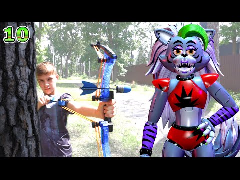 Видео: ОХОТА на Рокси! 10 серия Фильм ФНАФ в реальной жизни