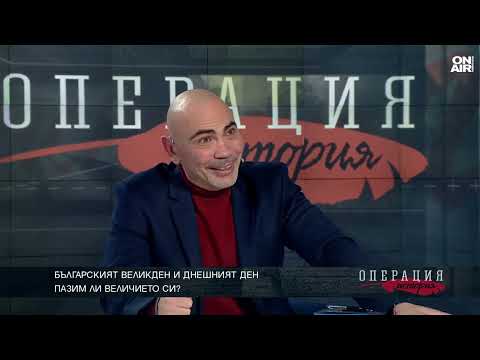 Видео: Веселина Вачкова: Българският Великден е възможен