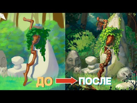 Видео: Как работать с цветом и референсами? Как сделать иллюстрацию интереснее и глубже? Разбор работы
