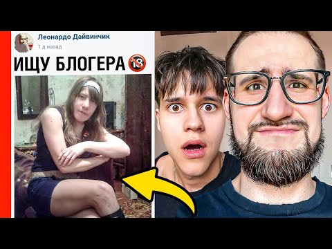 Видео: 😱Я НАШЁЛ ДЕВУШКУ ДЛЯ ОЛЕГА КОФФИ В ДАЙВИНЧИКЕ