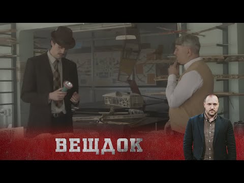 Видео: ВОЖАТАЯ В ЛАГЕРЕ ИСЧЕЗЛА НА ГЛАЗАХ У ДЕТЕЙ. ОНИ ВИНИЛИ ВО ВСЕМ... ПРИВИДЕНИЕ ИЗ УБОРНОЙ | ВЕЩДОК