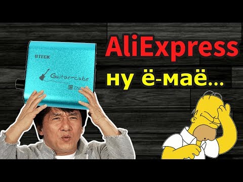 Видео: ЭТО покупать на AliExpress нельзя! Uteck Cube.