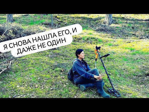 Видео: ДЕВУШКА И КОП. Майский коп