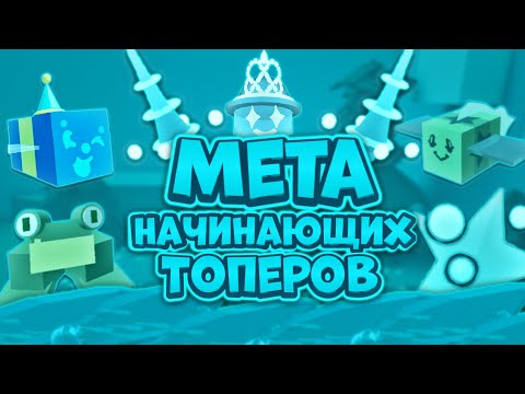 Видео: ЛУЧШАЯ ПЫЛЬЦА ДЛЯ НОВИЧКОВ. КАК ФАРМИТЬ В СИНЕЙ ПЫЛЬЦЕ?🤔