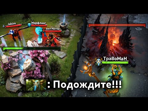 Видео: ФУРИОН МИД через РАЗМЕН ТРОНАМИ 🔥 Травоман Дота 2