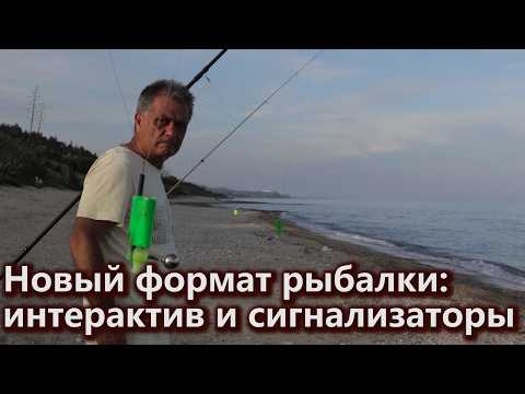 Видео: 🎣 Как сделать сигнализаторы для удочек + Интерактивная рыбалка!