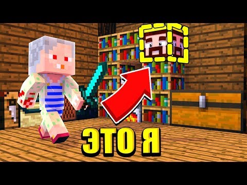 Видео: НАПАЛ НА СИКЕРОВ! ОНИ БЫЛИ В ШОКЕ! ПРЯТКИ БЛОКАМИ МАЙНКРАФТ