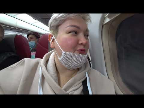 Видео: ВПЕРВЫЕ летим в Египет ✈ Аэропорт Стригино уже НЕ ТОТ👎 Самолёт Red Wings УДИВИЛ😲 Отдых в декабре
