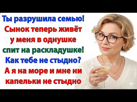 Видео: ЕСЛИ ТЕБЕ ТЕСНО В МОЕЙ КВАРТИРЕ — РАСШИРЯЙСЯ В КАМОРКЕ У МАМЫ!