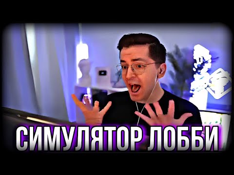 Видео: НОЛЬ УДОВОЛЬСТВИЯ ОТ ПАБГА