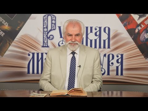 Видео: Сказка о царе Салтане. Александр Сергеевич Пушкин. XIX век