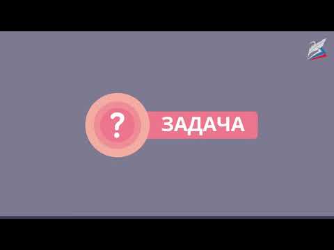 Видео: Объём прямоугольного параллелепипеда. Единицы объёма
