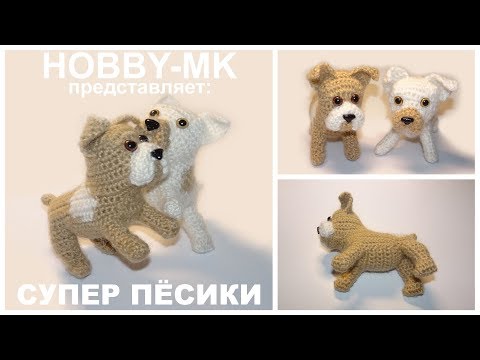 Видео: Супер песики ч.2