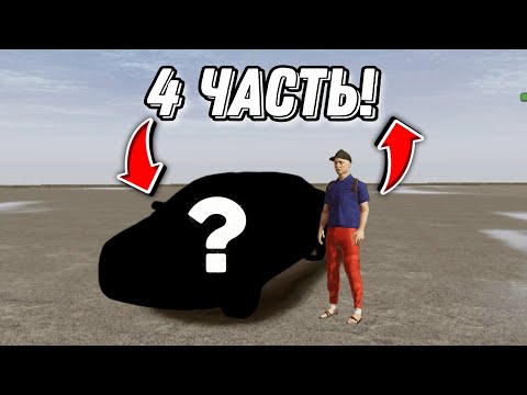 Видео: ПРОХОЖУ МИССИИ И ЗАРАБАТЫВАЮ ДЕНЬГИ В СТАРОЙ ВЕРСИИ MadOut2 BCO | #4