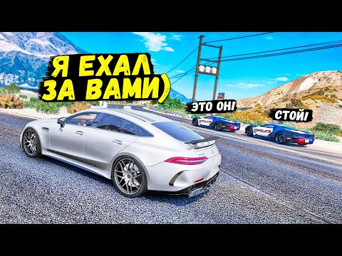 Видео: УГНАЛ AMG GT И УШЕЛ ОТ ПОЛИЦЕЙСКОЙ ПОГОНИ! БИТВА АВТОУГОНЩИКОВ В GTA 5 RP BURTON