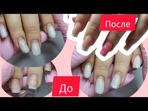 Видео: КЛИЕНТ-СЕБЯШКА/ НАРАЩИВАНИЕ НА ВЕРХНИЕ ФОРМЫ