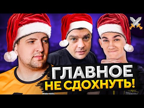 Видео: АКТЁР, НИР Ю И ЛЕВША. Задача — НЕ СДОХНУТЬ!