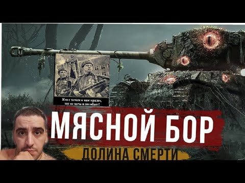 Видео: Реакция на группу.RADIO TAPOK "МЯСНОЙ БОР" #реакция #rock #рекомендации