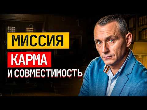 Видео: Зависимые отношения. Что говорит нумерология? Что скрывают ваши числа?