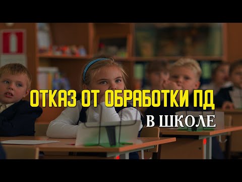 Видео: РОДИТЕЛЯМ | ЭЛЕКТРОННЫЙ ЖУРНАЛ и дневник МЭШ - добровольны!