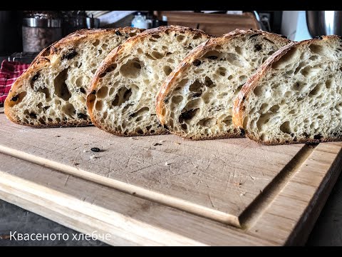 Видео: Квасен хляб от 100% Семола. Sourdough Semola Rimacinata bread
