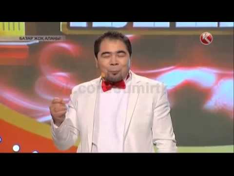Видео: Базар жок аланы, ФИНАЛ, Смагул Кажет, 2015
