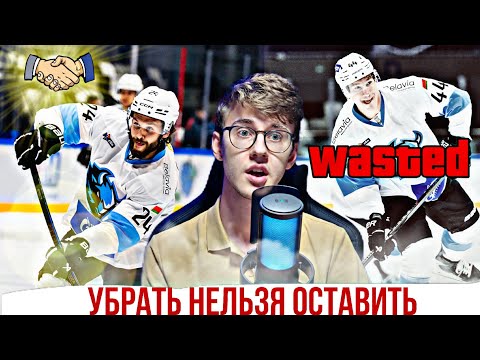 Видео: ТОП ОЖИДАНИЙ ОТ НОВОГО СЕЗОНА ХК ДИНАМО МИНСК 