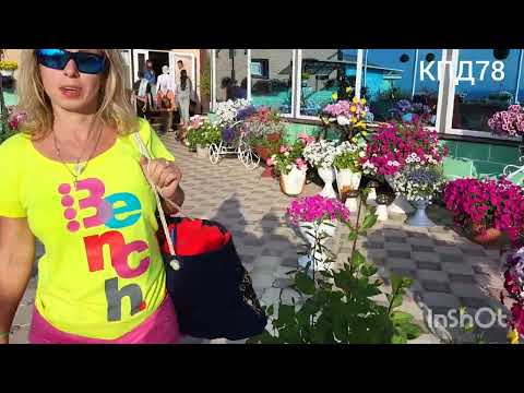 Видео: Иссык Куль 2024. Советский Пансионат Нур с горячим лечебным источником,Каджи-Сай южный берег.