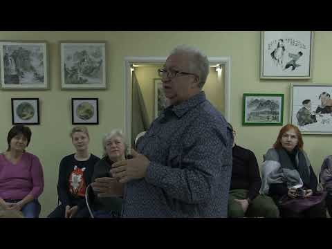 Видео: Лекция 2. Символы и знаки китайской культуры. Часть 1