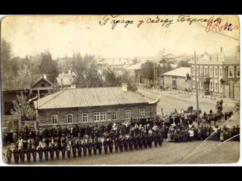 Видео: Фильм Старый Барнаул