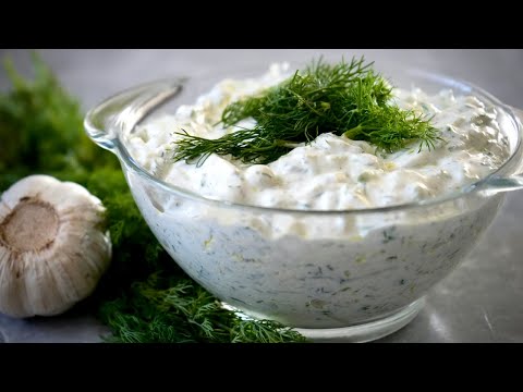 Видео: ДЗАДЗИКИ - рецепт Греческого Соуса - Цацики из греческого йогурта и свежего огурца! КО ВСЕМ БЛЮДАМ!