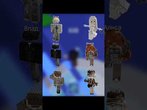 Видео: Новая историяи,,Непонятные отношение"Все серии #roblox #рек #рекомендации #рек #роблоксистории #rbх