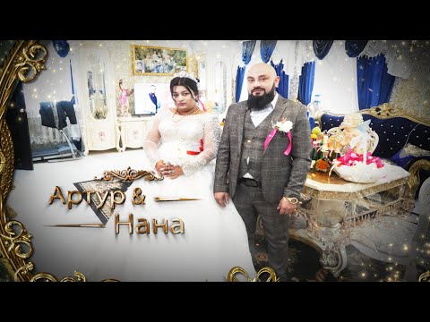 Видео: Артур & Нана - г. Малоярославец