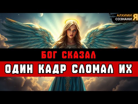 Видео: ИЗБРАННЫЕ, ОДНО ФОТО — И ВСЯ КОМАНДА ПРОСИТ ПЕРЕВЕСТИ 😭⚠️