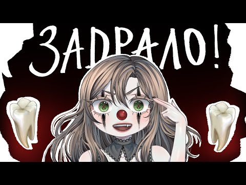 Видео: МОЙ ПСИХИАТР УБЕЖАЛ ОТ МЕНЯ, ПОТОМУ ЧТО Я.... | STORYTIME