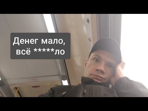 Видео: Внутримкадье и немного замкадье.