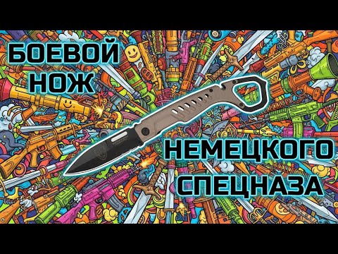 Видео: Ну почему?!? Почему?!? ПОЧЕМУ?!?!? Extrema Ratio MH- Stealth