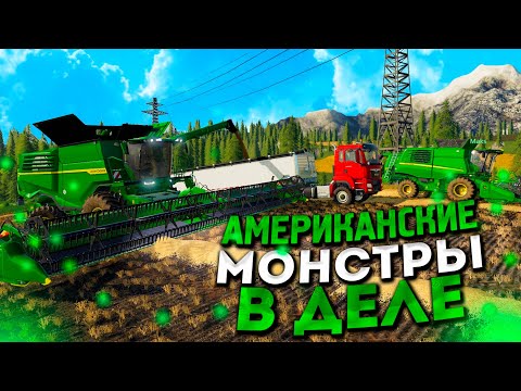 Видео: УБОРКА НА НОВОЙ ТЕХНИКИ!ЗАРУБЕЖНАЯ КАРТА-ЧАСТЬ ТРИНАДЦАТАЯ! FARMING SIMULATOR-19