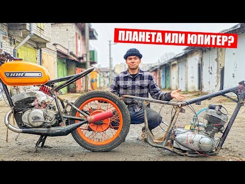 Видео: ИЖ Планета или ИЖ Юпитер? Я запутался😀