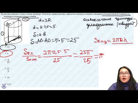 Видео: РАЗБОР ПРОБНОГО ЕНТ МАТЕМАТИКА|HOGWARTS