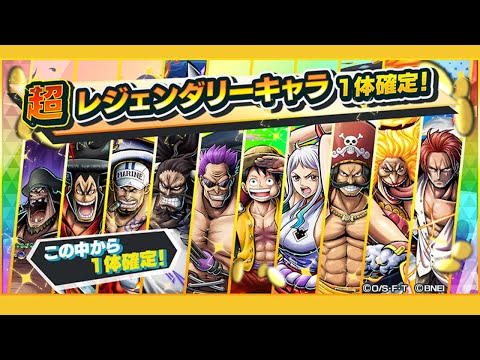 Видео: Открытие донат билета!! | Summon EX Guarantee Ticket | Новости | One Piece: Bounty Rush