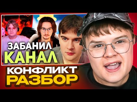 Видео: КАША СМОТРИТ - Главный ПОЗОР ТВИЧА / Разбор КОНФЛИКТА ОЛЕШИ И КАШИ