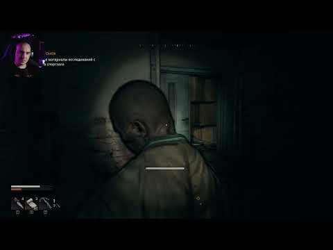 Видео: Dying Light The Beast Часть 23
