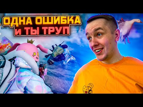 Видео: НОЧНАЯ СМЕНА в ПАБГ 📌4К СТРИМ  PUBG на RTX 4090 | STREAM LIVE / STREAMER @RomitoTV РОМИТО ТВ №311