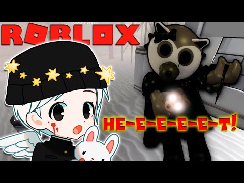 Видео: КАК ПОЛУЧИТЬ СЕКРЕТНЫЙ СКИН в Пигги?! Лаура. Глава 11/Piggy / ROBLOX