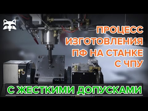 Видео: Самоучка создает пресс-форму для литья под давлением: путь от CAD до готового изделия