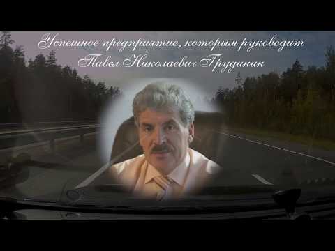 Видео: Островок социализма. Совхоз им. Ленина
