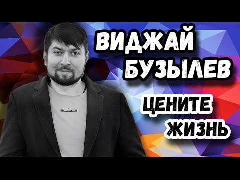 Видео: Виджай Бузылев | цените жизнь | цыганская свадьба