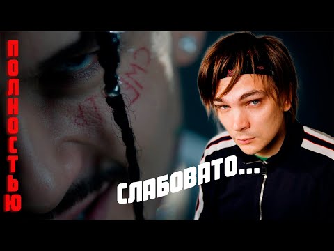 Видео: СЛАВА КПСС реакция на MORGENSHTERN - Я УБИЛ МАРКА (оксимирон дисс)